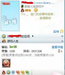 qq迷你资料卡微博,揭秘社交新潮流的融合与创新”