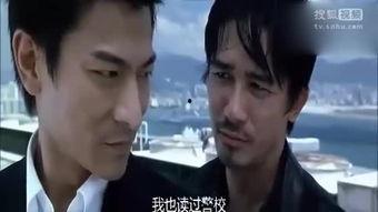 无间道 搞笑,一场卧底与反卧底的欢乐对决！