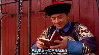 成龙搞笑古装电影,成龙古装喜剧大冒险