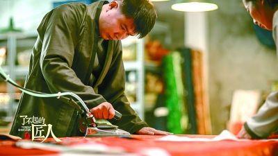 了不起的匠人的背景,揭秘了不起的匠人背后的故事与精神