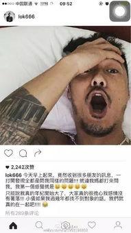 余文乐搞笑图片