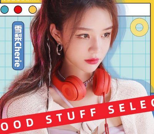 雪梨网红在哪直播