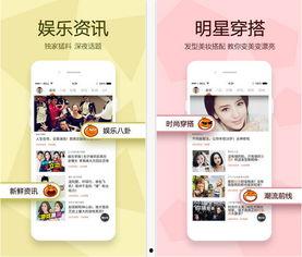 橘子娱乐爆料,明星幕后故事大揭秘